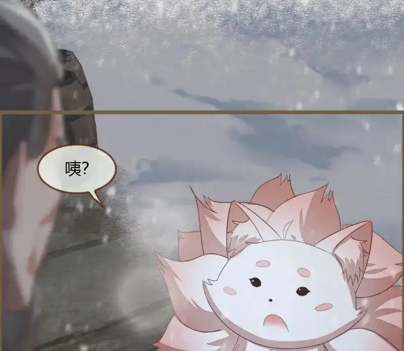 《无缘佛》第56话 雪中宴26-雪中眠 第68页