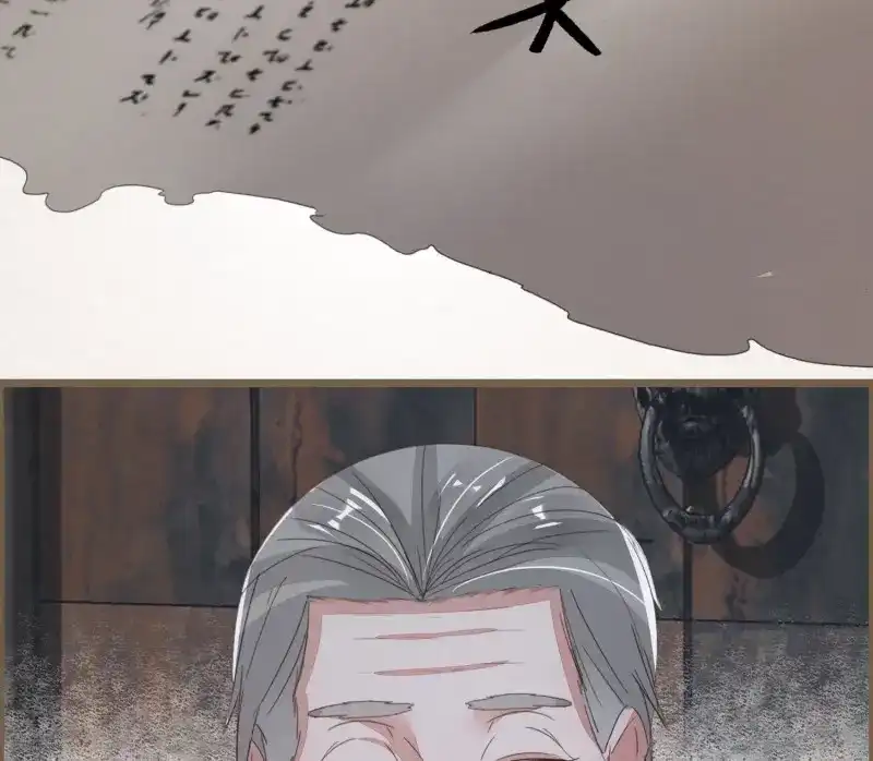 《无缘佛》第57话 雪中宴27-五弦弹 第63页