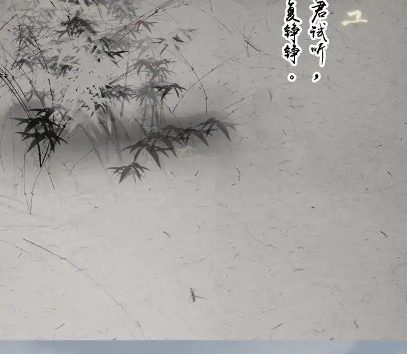 《无缘佛》第57话 雪中宴27-五弦弹 第47页