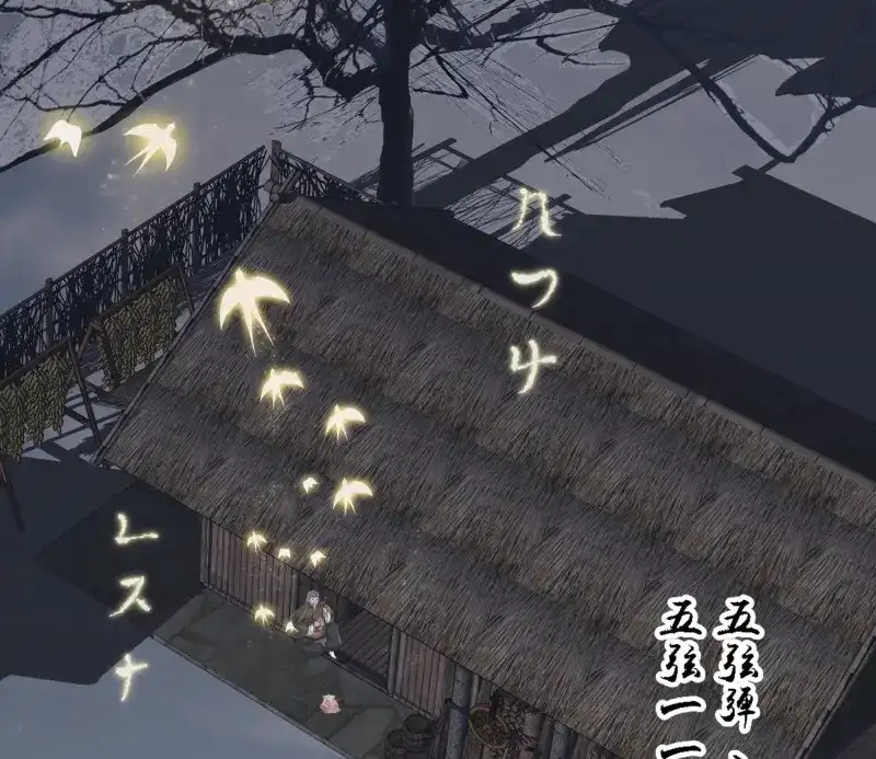 《无缘佛》第57话 雪中宴27-五弦弹 第38页