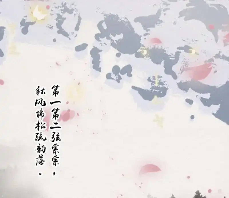 《无缘佛》第57话 雪中宴27-五弦弹 第40页