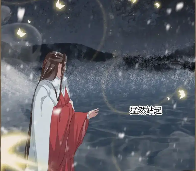 《无缘佛》第58话 雪中宴28-你怎地成了这付模样 第32页