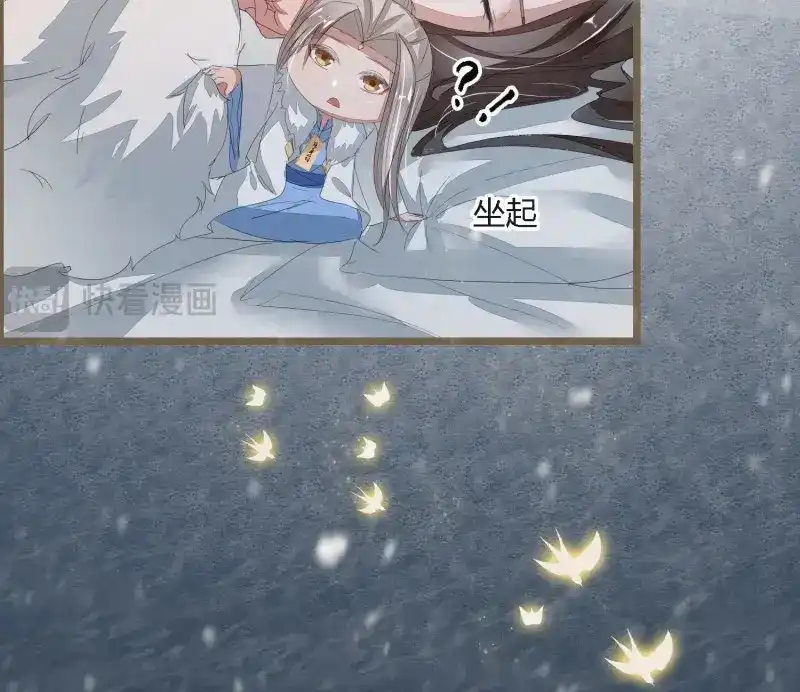 《无缘佛》第58话 雪中宴28-你怎地成了这付模样 第9页