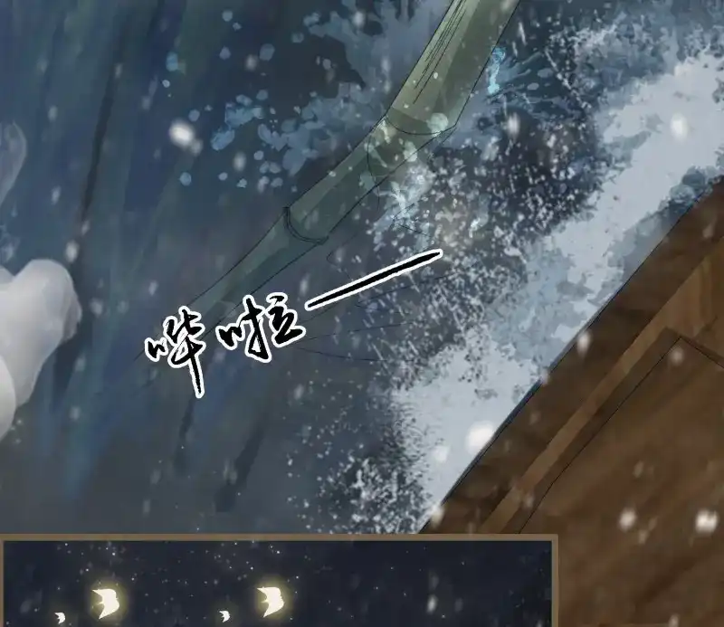 《无缘佛》第58话 雪中宴28-你怎地成了这付模样 第38页