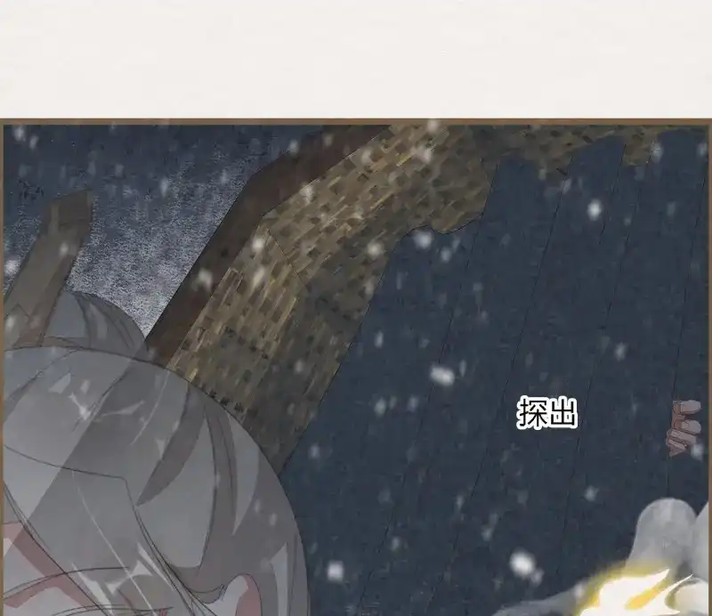 《无缘佛》第58话 雪中宴28-你怎地成了这付模样 第18页
