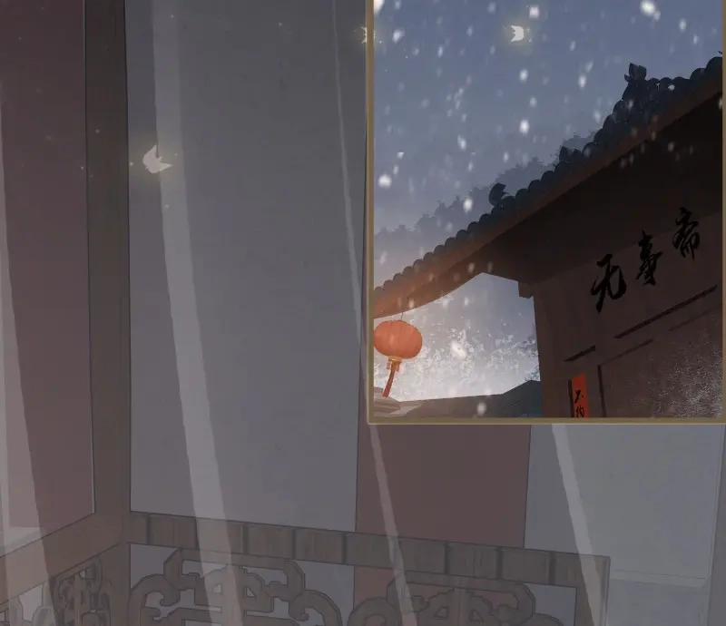 《无缘佛》第58话 雪中宴28-你怎地成了这付模样 第60页