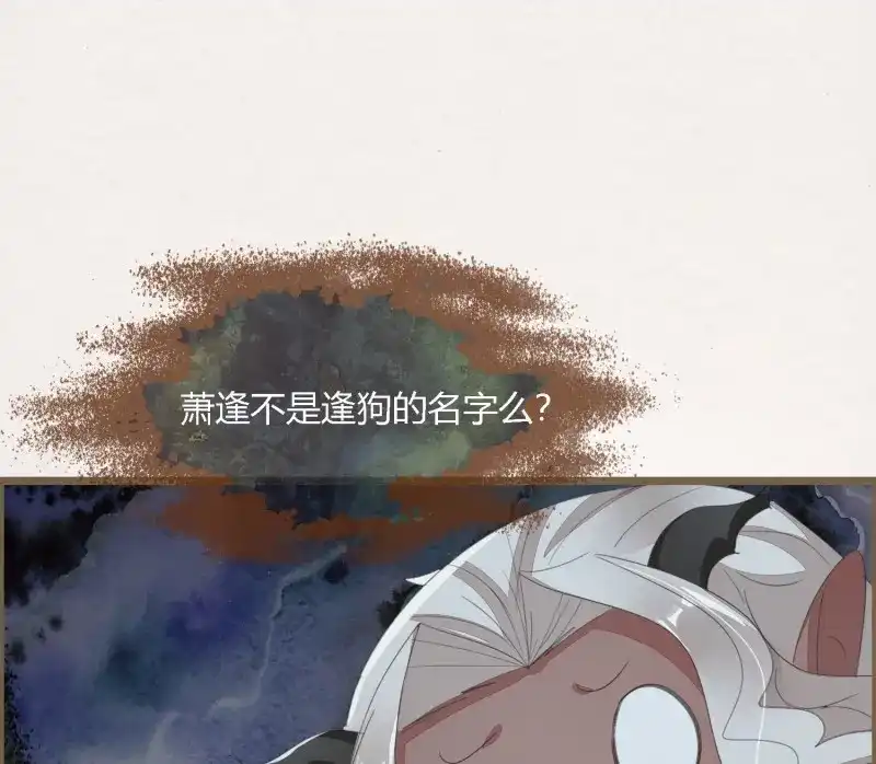 《无缘佛》第59话 雪中宴29-鸠占鹊巢 第22页