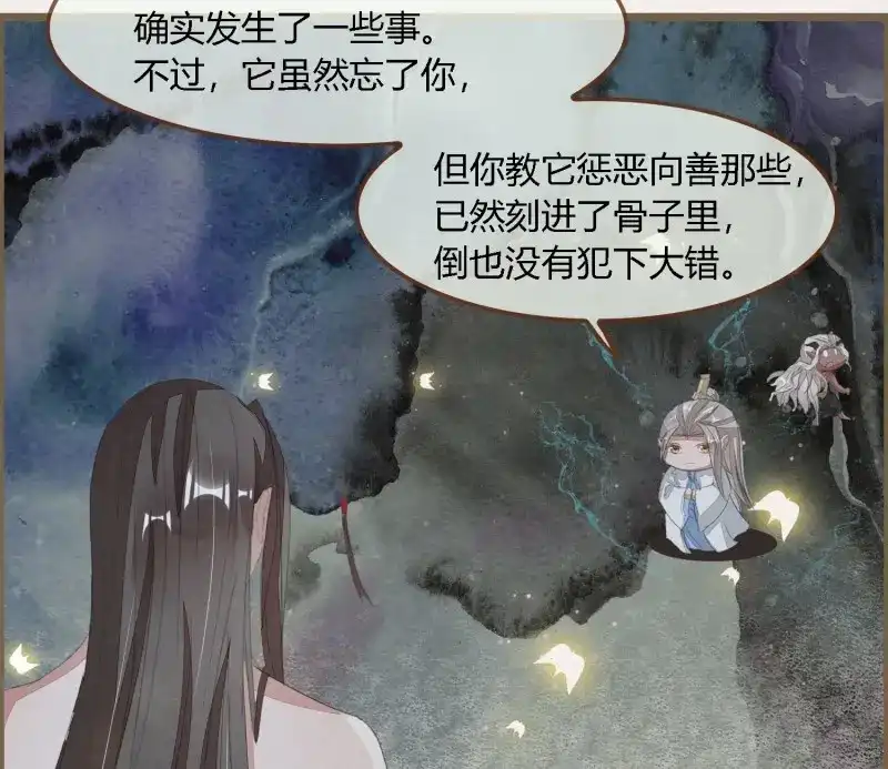 《无缘佛》第59话 雪中宴29-鸠占鹊巢 第38页
