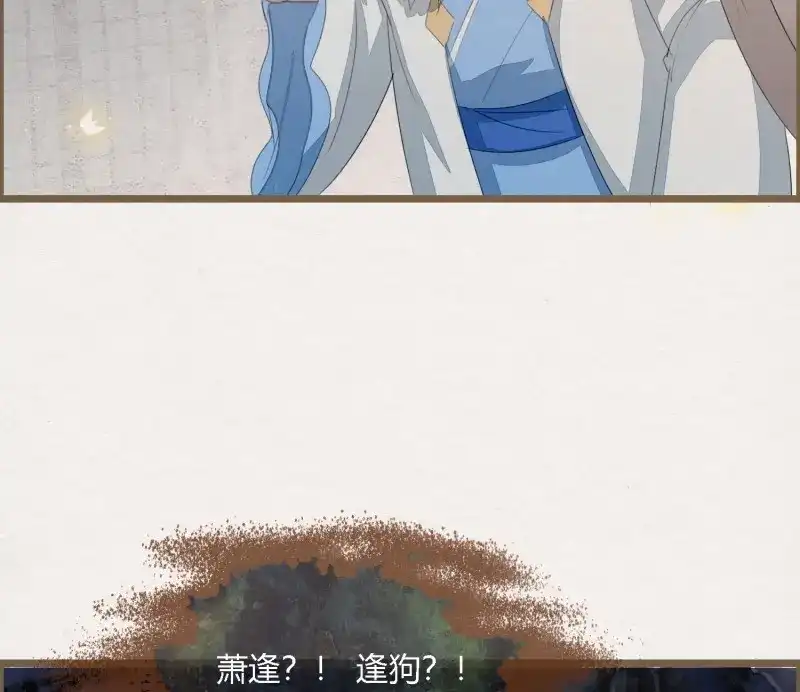《无缘佛》第59话 雪中宴29-鸠占鹊巢 第19页