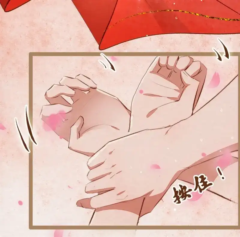 《无缘佛》第6话 云中客5-在下只好失礼了顾公子 第87页
