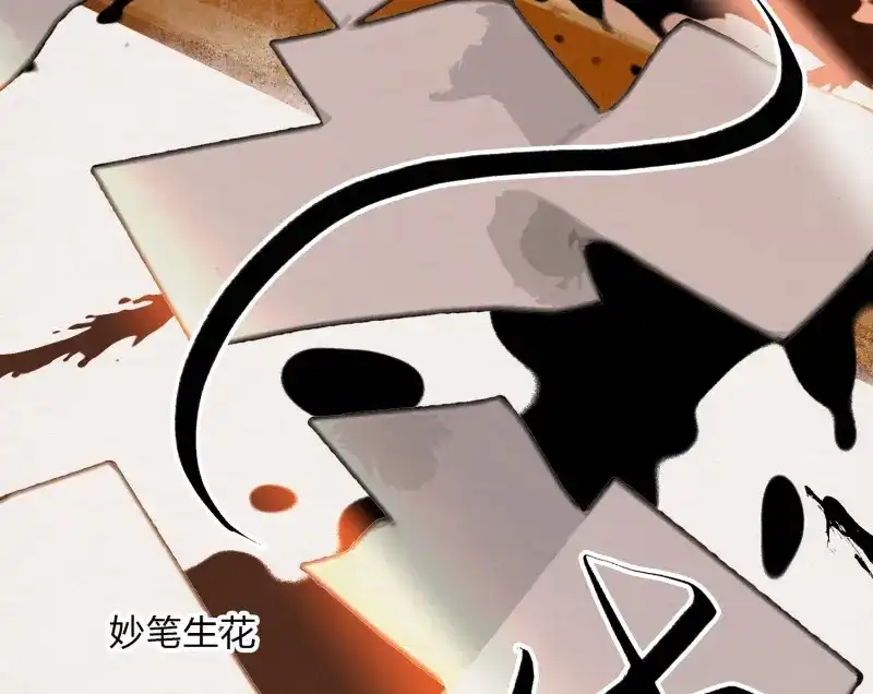 《无缘佛》第6话 云中客5-在下只好失礼了顾公子 第47页