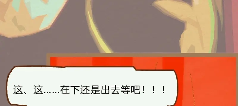 《无缘佛》第6话 云中客5-在下只好失礼了顾公子 第71页