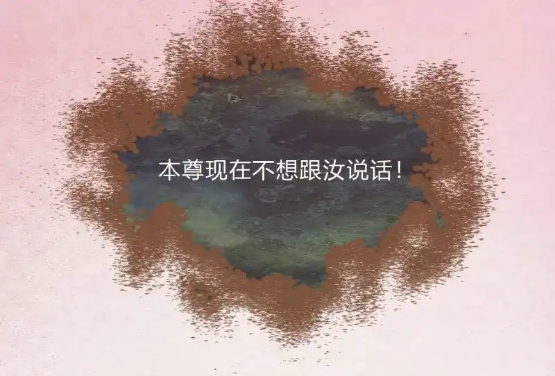 《无缘佛》第6话 云中客5-在下只好失礼了顾公子 第30页