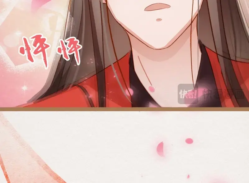 《无缘佛》第6话 云中客5-在下只好失礼了顾公子 第19页
