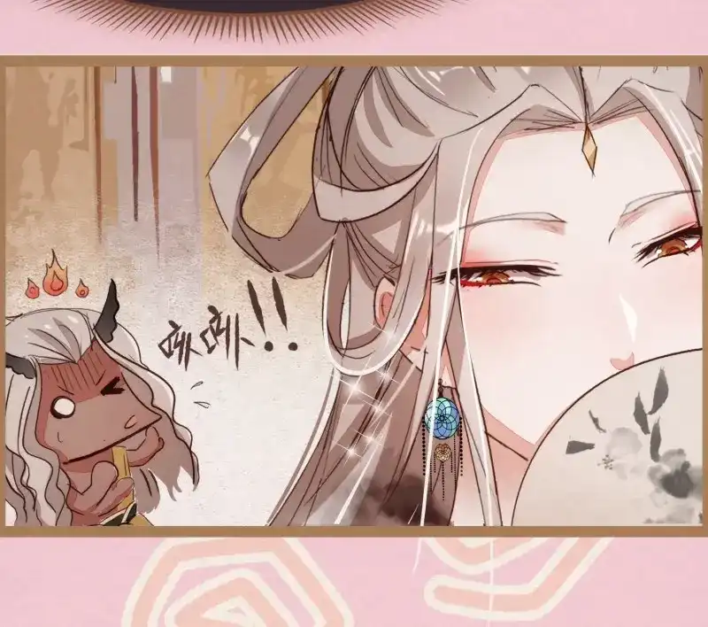 《无缘佛》第6话 云中客5-在下只好失礼了顾公子 第27页