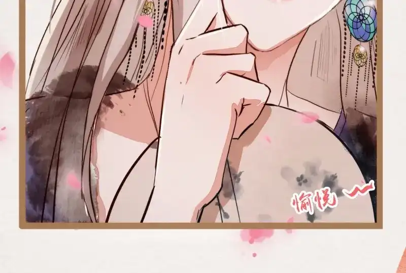 《无缘佛》第6话 云中客5-在下只好失礼了顾公子 第22页