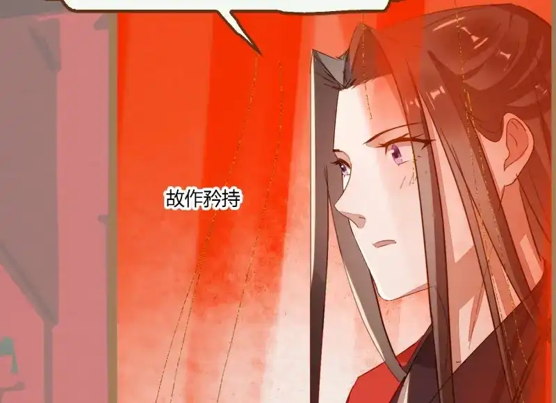 《无缘佛》第6话 云中客5-在下只好失礼了顾公子 第72页