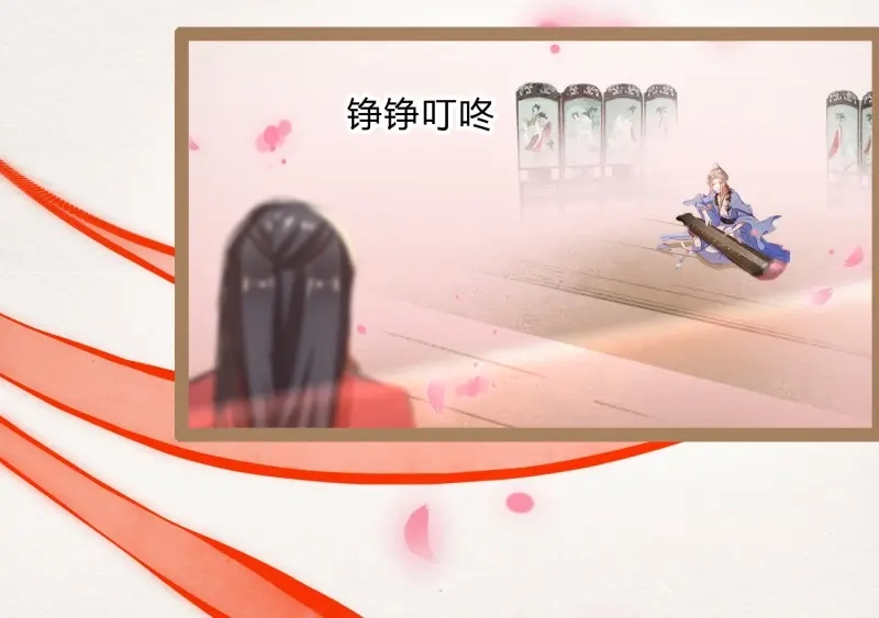 《无缘佛》第6话 云中客5-在下只好失礼了顾公子 第33页