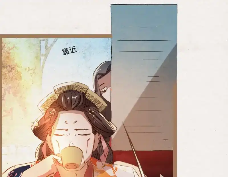 《无缘佛》第6话 云中客5-在下只好失礼了顾公子 第52页