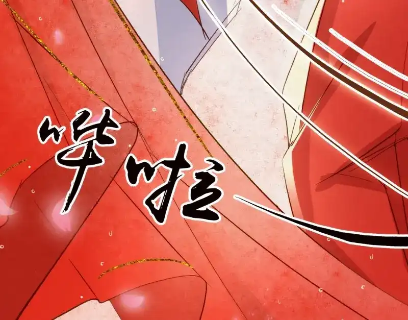 《无缘佛》第6话 云中客5-在下只好失礼了顾公子 第86页
