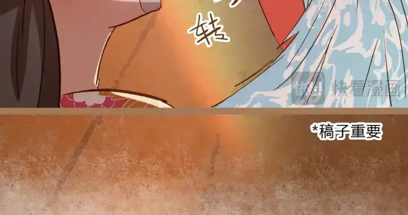 《无缘佛》第6话 云中客5-在下只好失礼了顾公子 第55页
