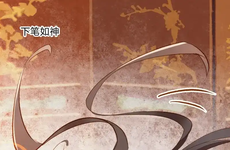 《无缘佛》第6话 云中客5-在下只好失礼了顾公子 第44页