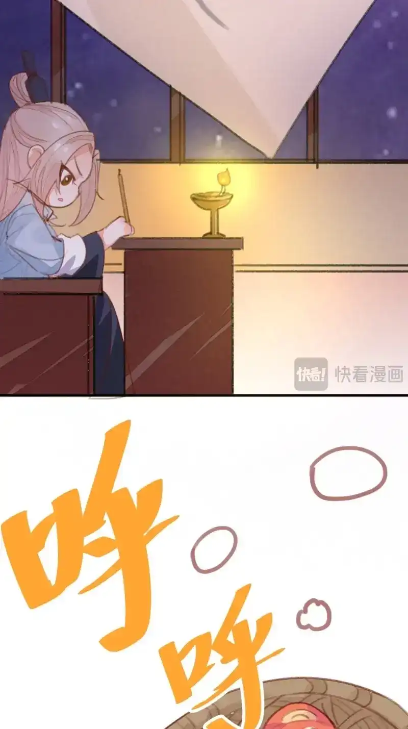 《无缘佛》第60话 【端午番外】东宫闭关，西宫养娃 第38页