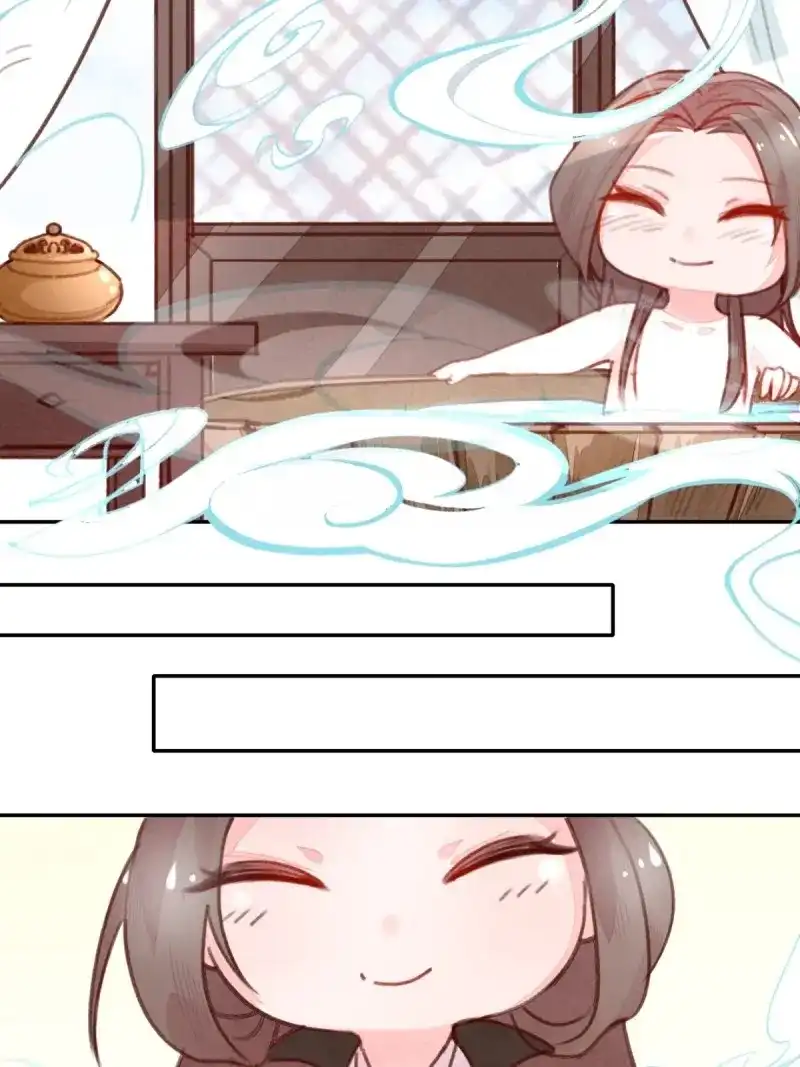 《无缘佛》第60话 【端午番外】东宫闭关，西宫养娃 第12页
