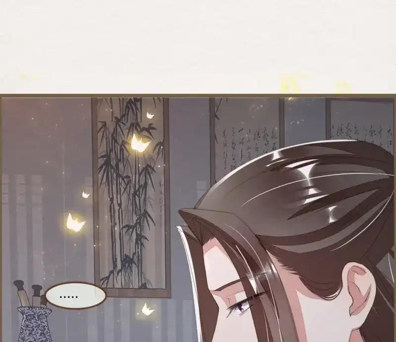 《无缘佛》第61话 雪中宴30-顾卿萧逢，你选谁？ 第88页
