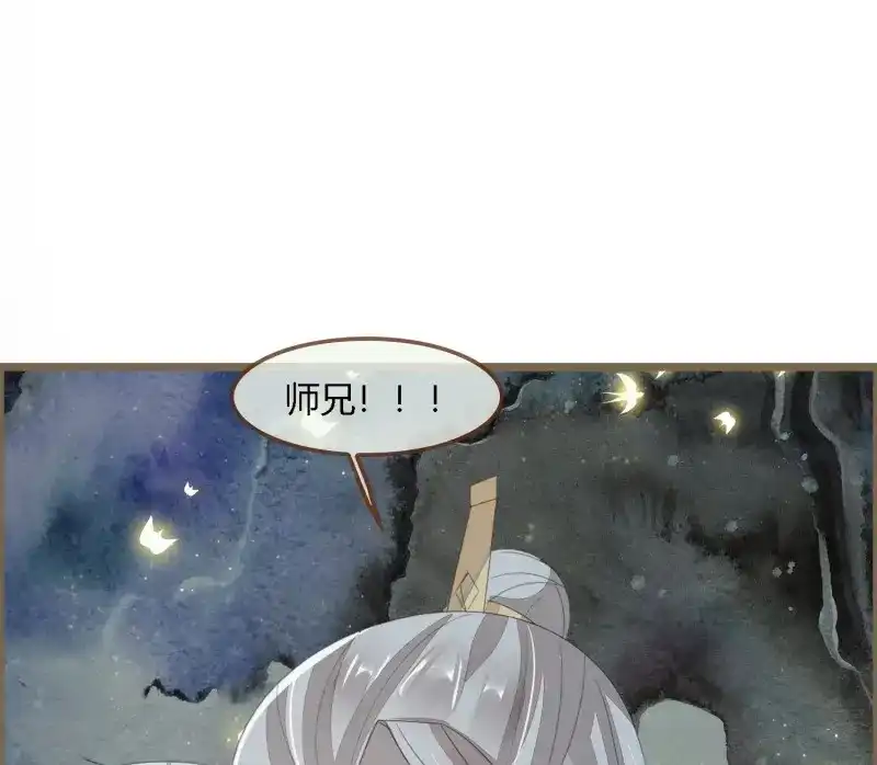 《无缘佛》第61话 雪中宴30-顾卿萧逢，你选谁？ 第11页