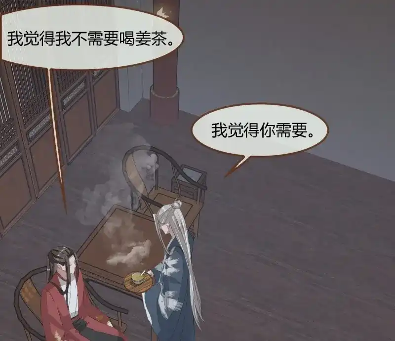 《无缘佛》第61话 雪中宴30-顾卿萧逢，你选谁？ 第63页