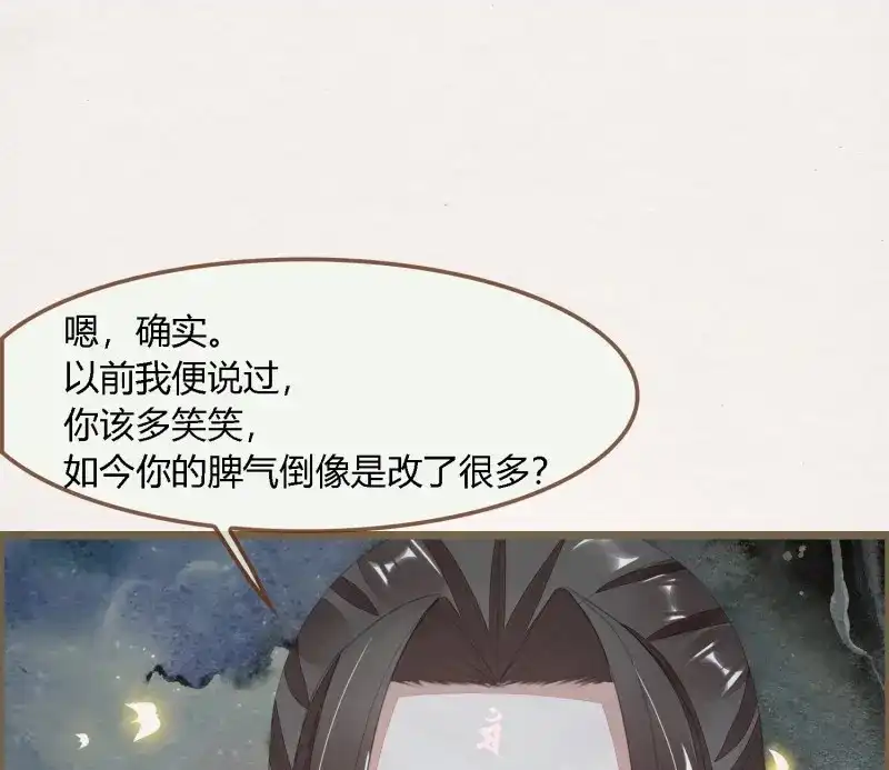 《无缘佛》第61话 雪中宴30-顾卿萧逢，你选谁？ 第6页