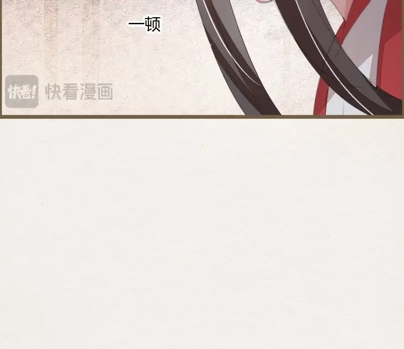 《无缘佛》第62话 雪中宴31-西宫的抉择 第47页