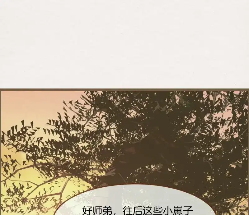 《无缘佛》第62话 雪中宴31-西宫的抉择 第86页