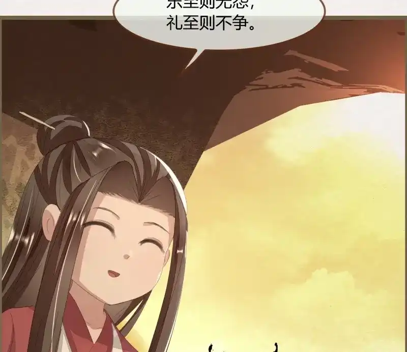 《无缘佛》第62话 雪中宴31-西宫的抉择 第94页