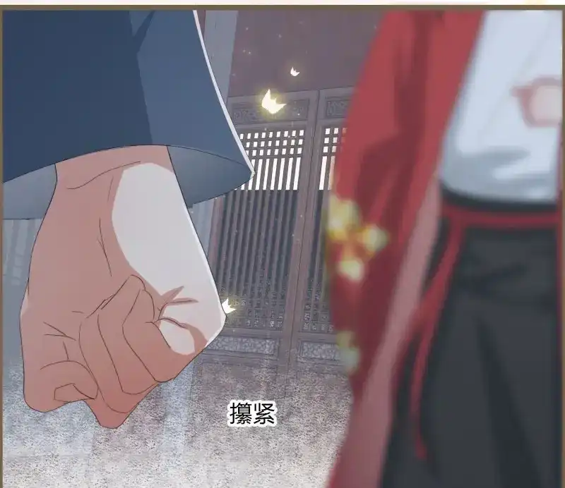 《无缘佛》第62话 雪中宴31-西宫的抉择 第16页
