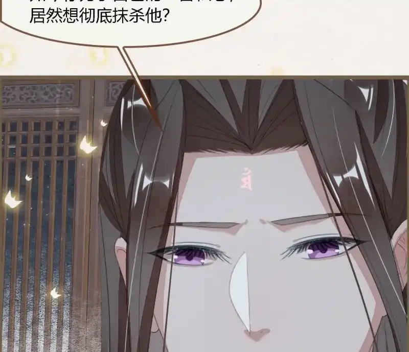 《无缘佛》第62话 雪中宴31-西宫的抉择 第55页