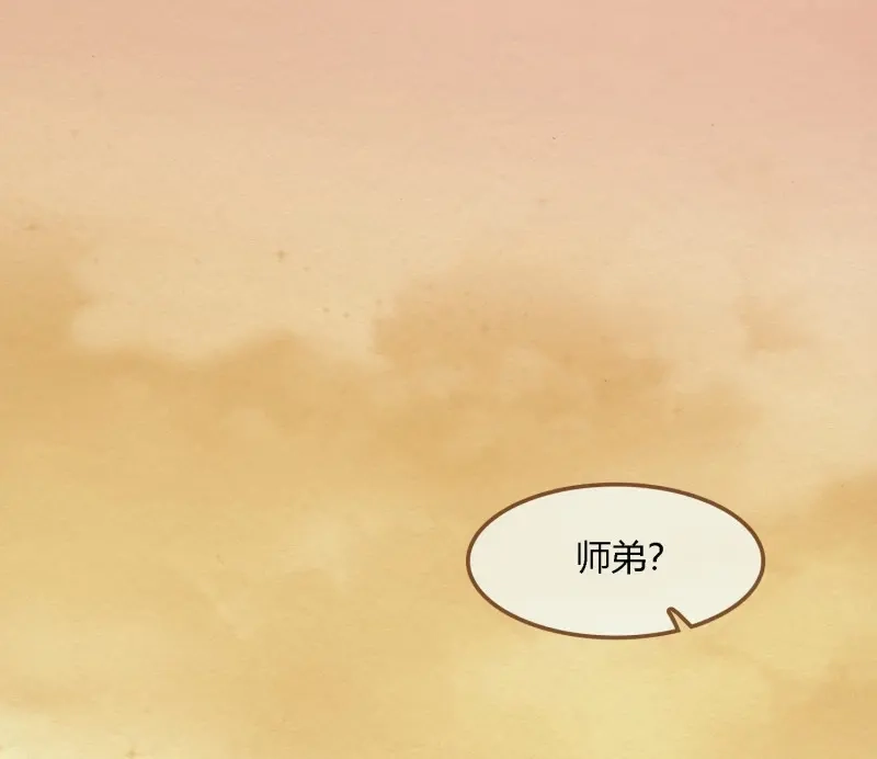 《无缘佛》第62话 雪中宴31-西宫的抉择 第100页