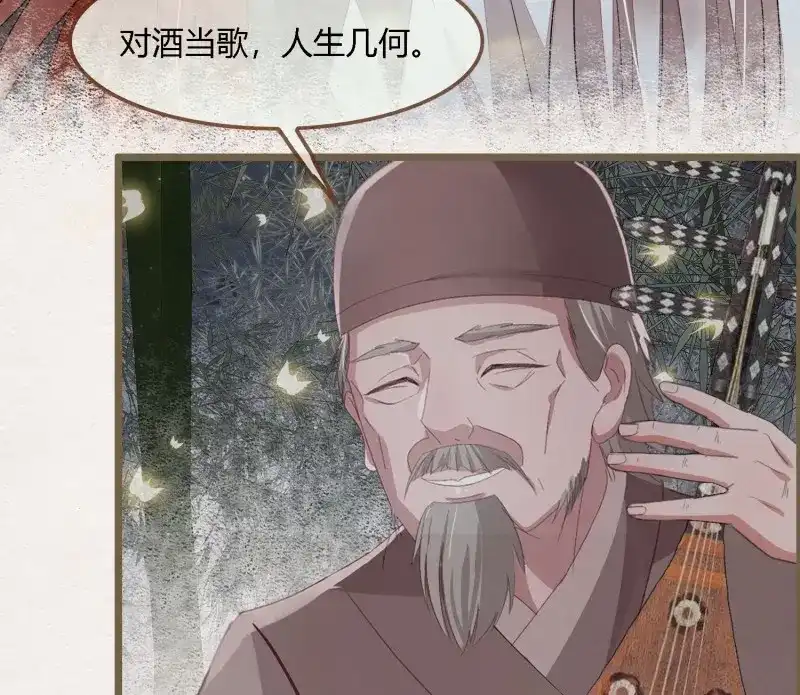 《无缘佛》第63话 雪中宴32-前尘种种吾一肩扛之 第57页