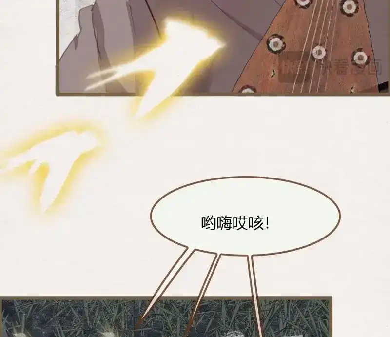 《无缘佛》第63话 雪中宴32-前尘种种吾一肩扛之 第58页