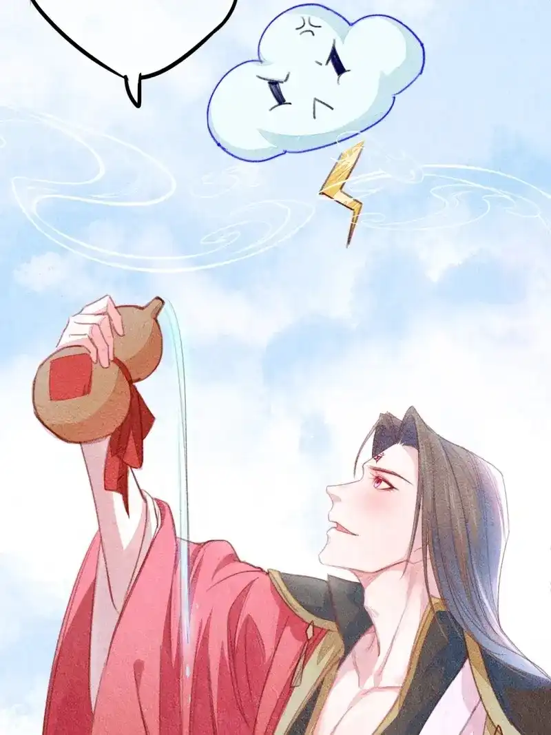 《无缘佛》第65话 东宫番外之人间问道（1） 第16页