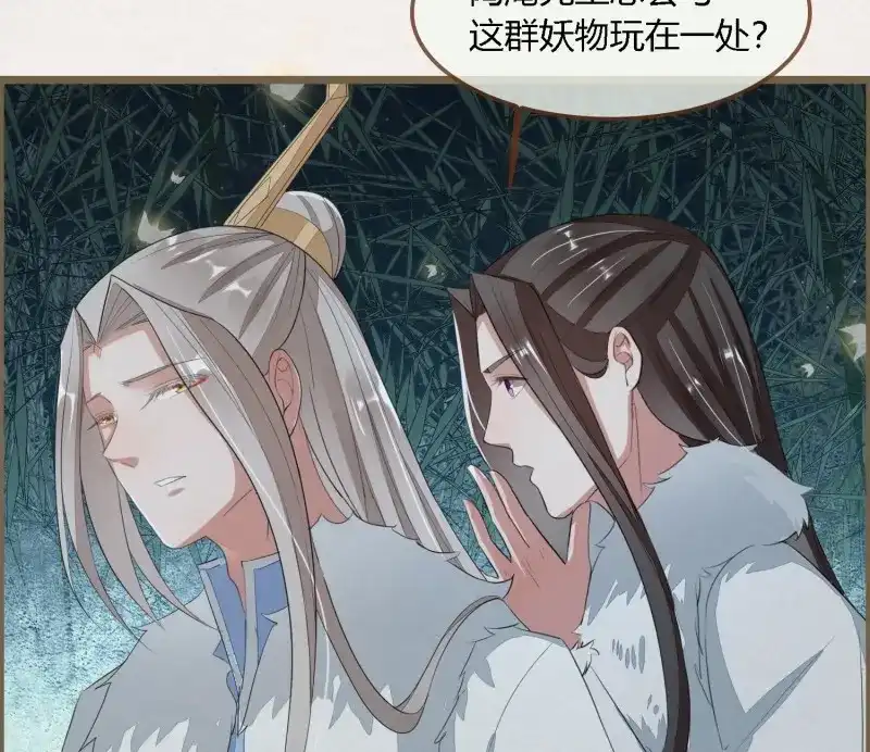 《无缘佛》第66话 雪中宴33-世间已无神明 第59页