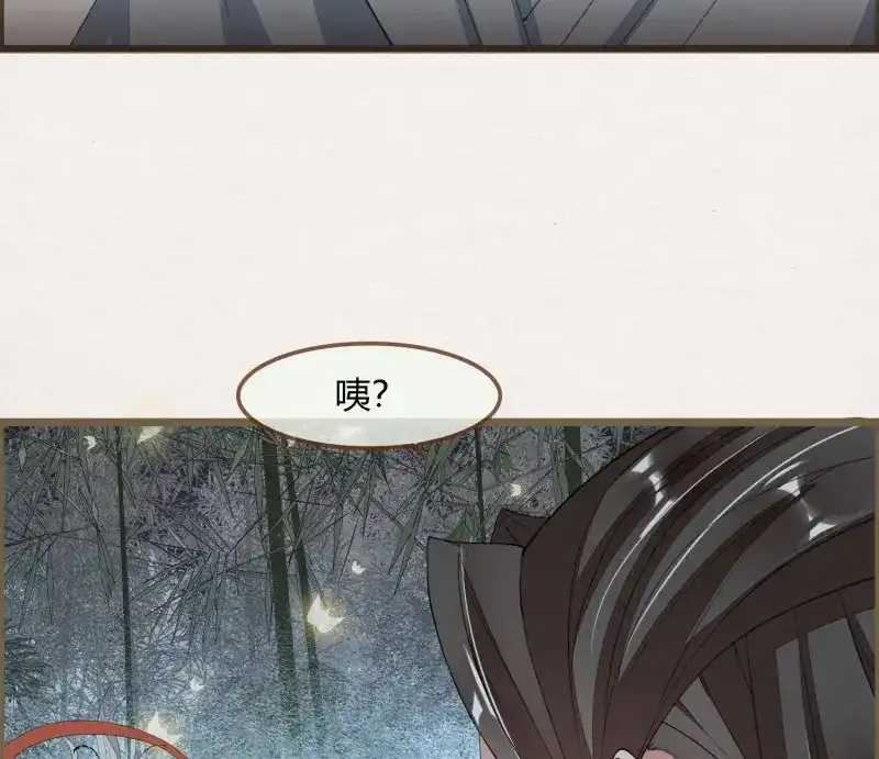 《无缘佛》第66话 雪中宴33-世间已无神明 第50页