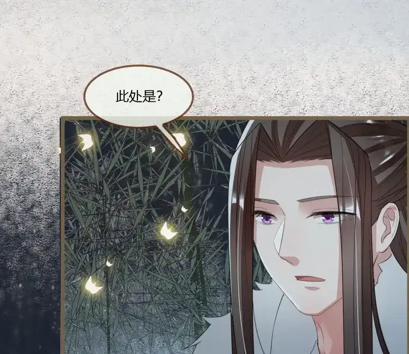 《无缘佛》第66话 雪中宴33-世间已无神明 第9页