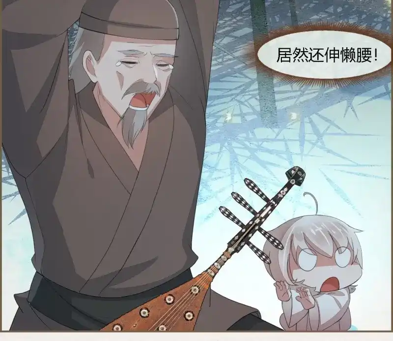 《无缘佛》第66话 雪中宴33-世间已无神明 第55页