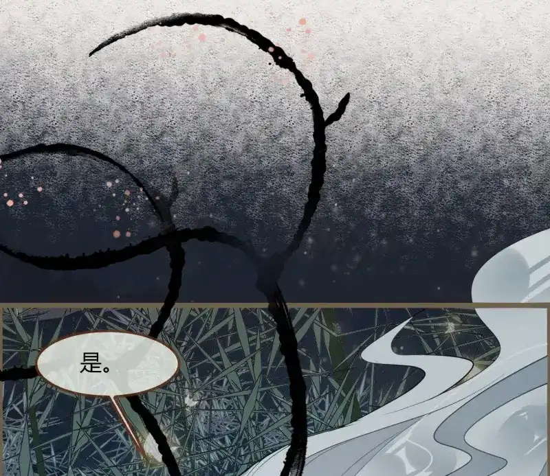 《无缘佛》第66话 雪中宴33-世间已无神明 第35页