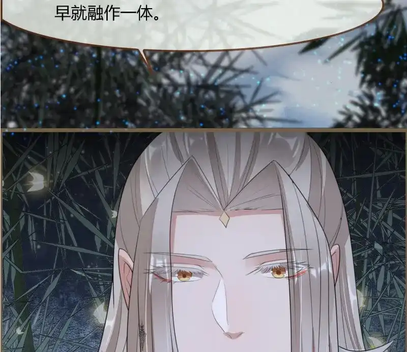 《无缘佛》第67话 雪中宴34-你，当真舍得？ 第94页