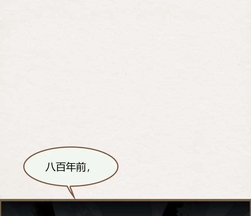《无缘佛》第67话 雪中宴34-你，当真舍得？ 第49页