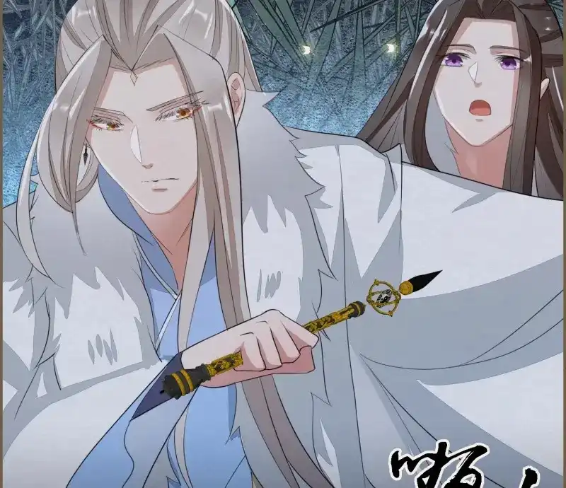 《无缘佛》第67话 雪中宴34-你，当真舍得？ 第79页
