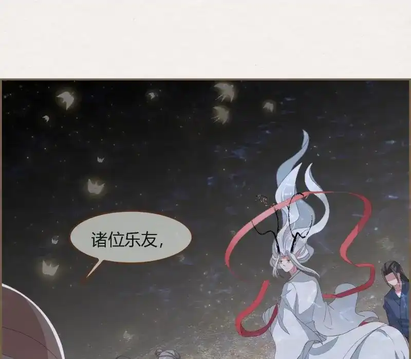 《无缘佛》第68话 雪中宴35-极乐华章 第66页
